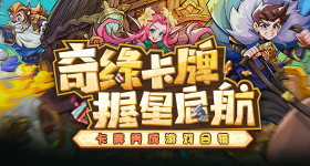 《爆梗找茬王》欠债还钱攻略