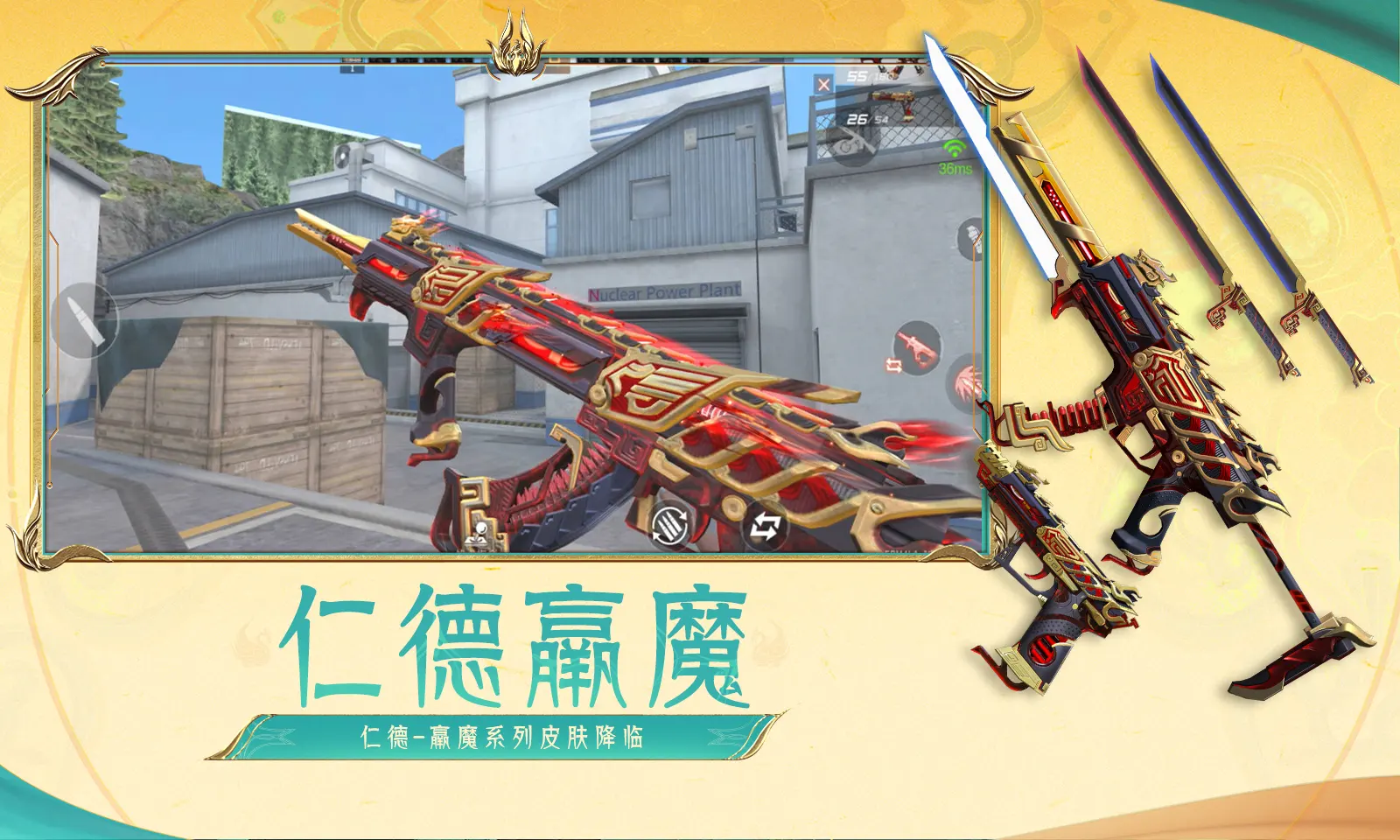 天天酷跑刷金币刷分刷钻石攻略 元旦疯狂“刷”