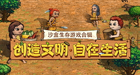 《窺視你的未來》公開遊戲詳情,化身紳士神明與女大學生同居