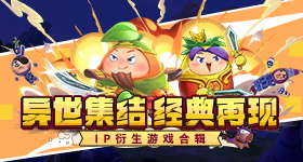 《天龙八部2》手游白鹤坐骑曝光,恣意逍遥翱翔九天!