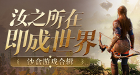 《星露谷物语》仙女盒作用介绍