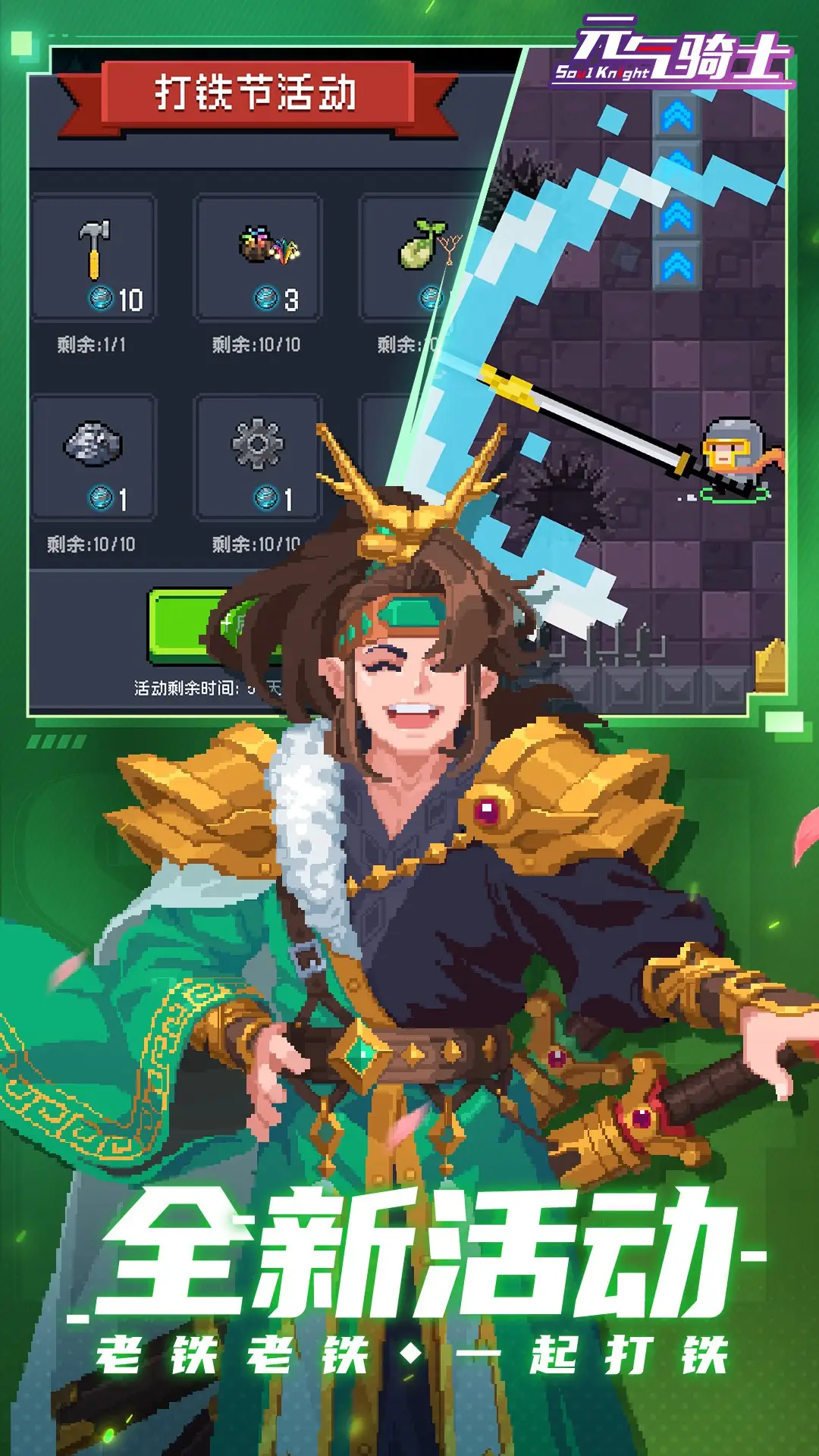 無敵的Mikey登場!《東京復仇者》黏土人Mikey開放預購