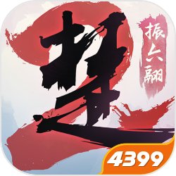 身在公寓:小孩子才做挑选