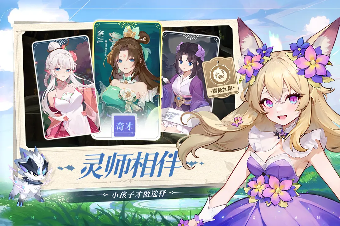 手势格斗手游《剑魂之刃》8月19日开放性测试