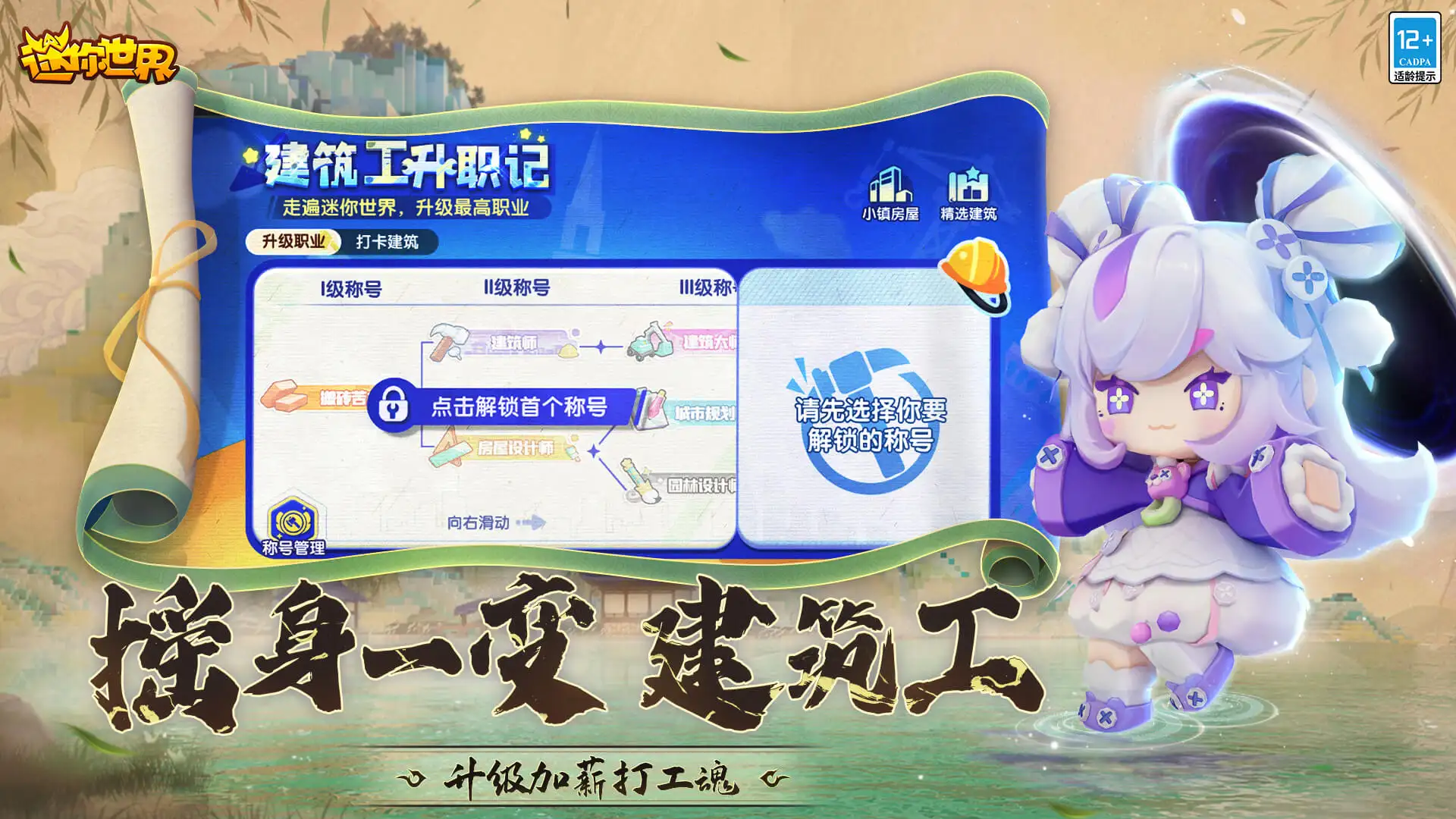 《攻城掠地》登陆App Store 超值大礼张狂送