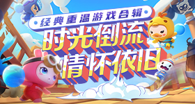 Steam《廢墟國度》等6款限時免費開送，明日截止🆓